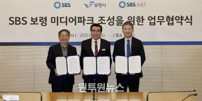 업무협약식 사진