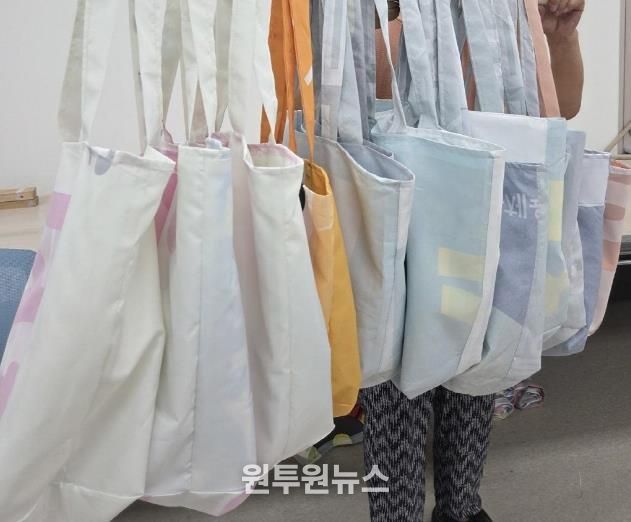 안동시, 폐현수막 재활용으로 클린시티 추진