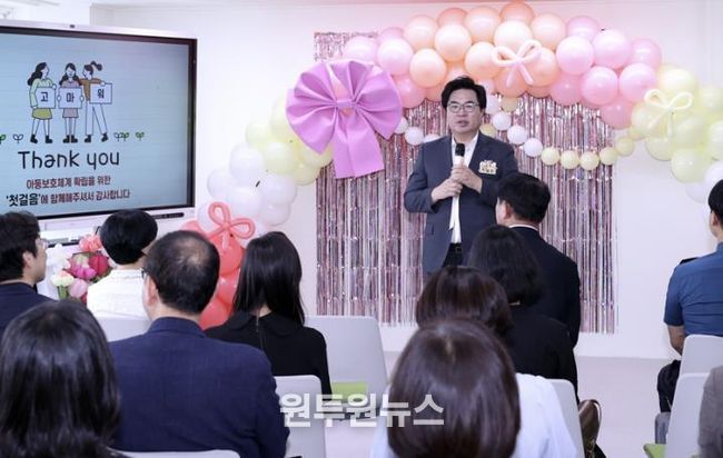 박일하 동작구청장이 지난해 7월 개소한 동작 아동보호전문기관 개관식에서 인사말을 하고 있다.