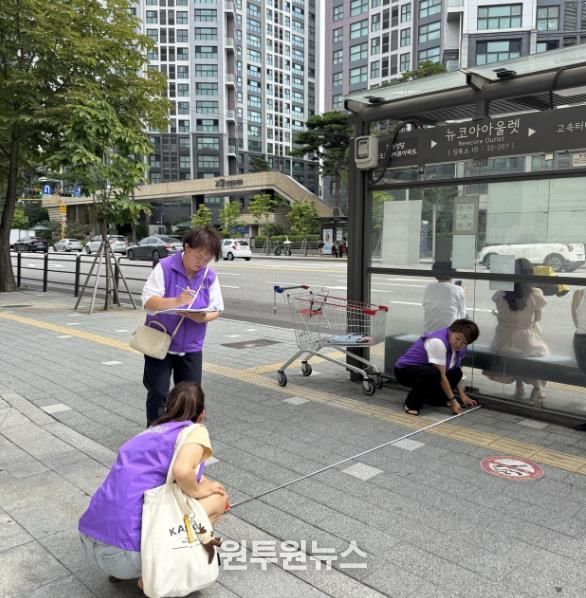 서초구, 성평등 환경 조성을 위한 버스승차대 모니터링 실시