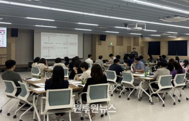 9/17 팀장급 대상 교육