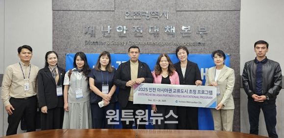 현장견학 및 문화체험 등 다양한 연수 프로그램 운영