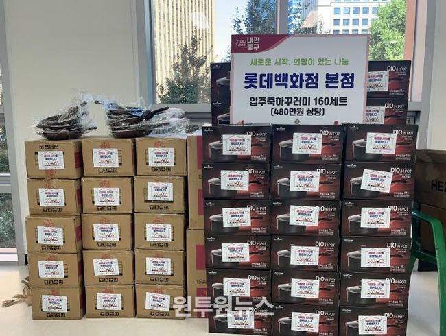 롯데백화점 본점