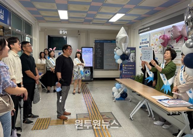 '청렴 토끼의 날' 행사