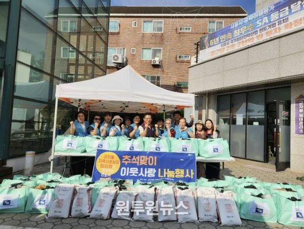 시흥시 군자동 지역사회보장협의체, '풍성한 정 나눔 추석꾸러미' 전달