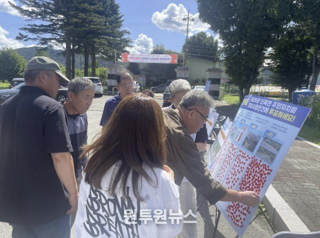 2025년 포천시 신북면 주민총회 성황리 개최