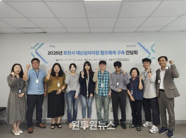 포천시정신건강복지센터,