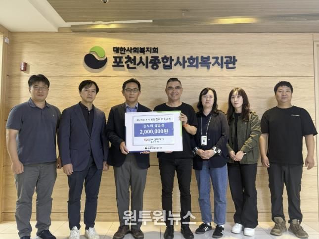 한국전력공사 포천지사 추석 맞이 이웃 지원 물품 전달 진행