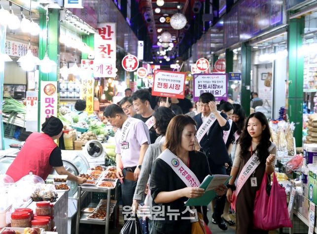명절 물가 점검 및 전통시장 이용 독려