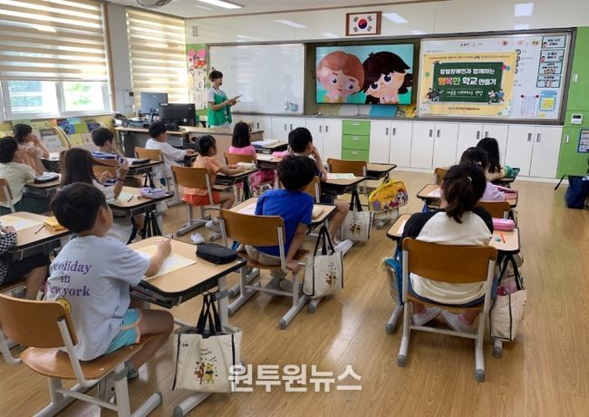 찾아오는 장애이해교육