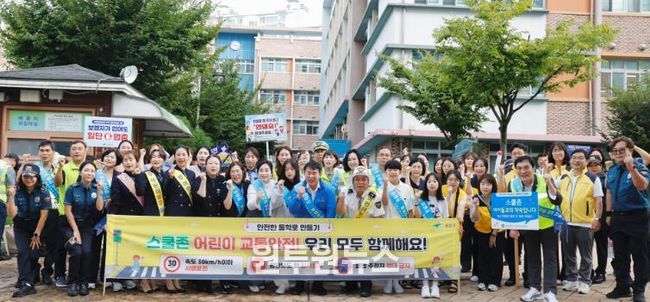 이정선 광주시교육감이 26일 고실초등학교에서 진행한 어린이 유괴 예방·교통안전 캠페인을 마친 후 참가자들과 함께 기념사진을 촬영하고 있다. / 광주시교육청 제공