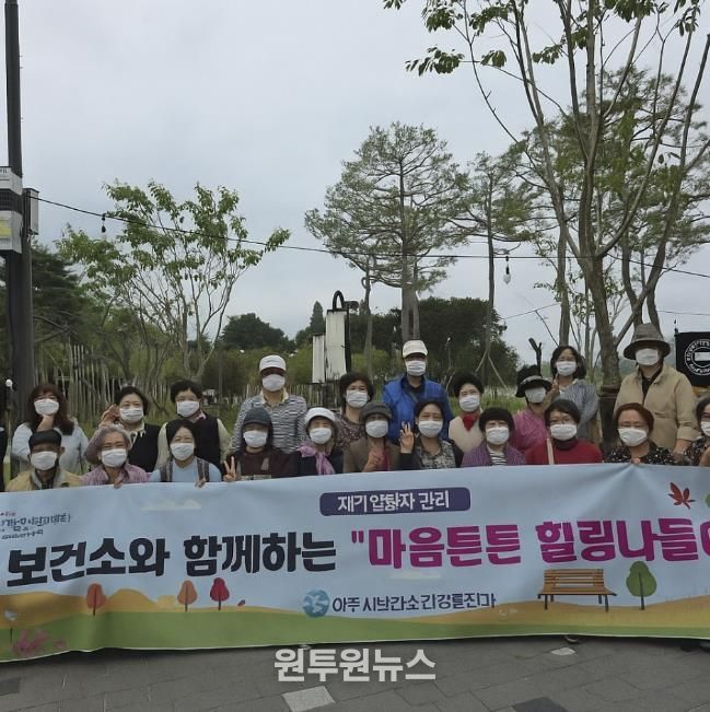 여주시보건소, 재가암환자관리 '마음튼튼 힐링나들이'