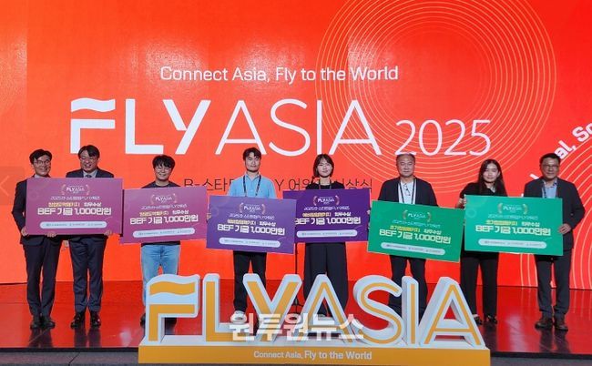 ‘2025 B-스타트업 FLY 어워즈’ 수상 모습.
