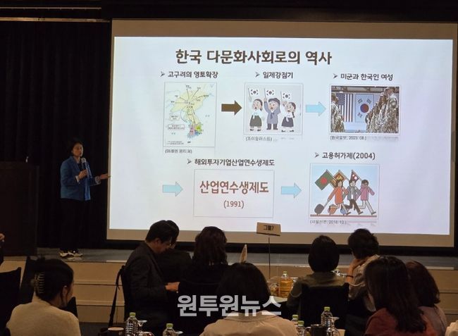 다문화정책학교 관리자 대상 디지털 기반 직무연수