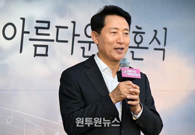 25일 남산 한남 웨딩가든에서 열린 '더 아름다운 결혼식 칸타빌레'에서 오세훈 서울시장이 인사말 하고 있다.