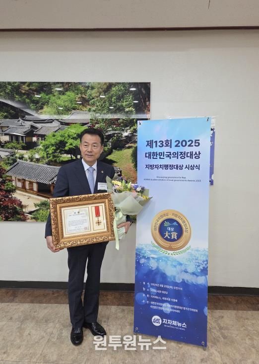 경기도의회 김성수 의원, ‘2025 대한민국의정대상’ 수상 영예 안아