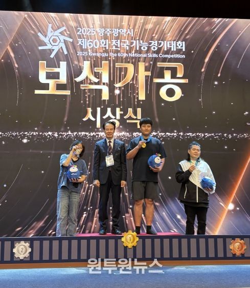 “2025 전국기능경기대회 성료” 대전선수단 25명 입상 쾌거