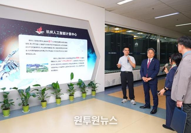 항저우 인공지능컴퓨팅센터