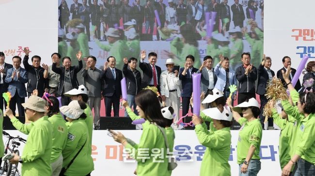 제34회 구민의 날 기념식