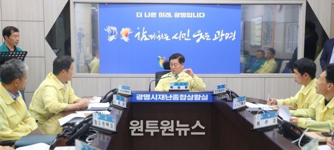 박승원 광명시장이 지난 25일 재난종합상활실에서 열린 재난안전통신망을 활용한 합동 시나리오 훈련에 참석해 발언하고 있다.