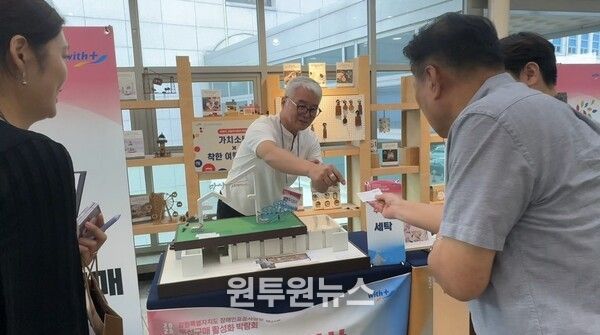 강원특별자치도청 장애인표준사업장 생산품 박람회