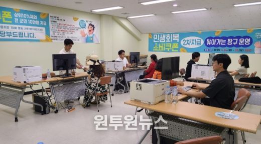 거창군, 2차 민생회복 소비쿠폰 “찾아가는 신청 창구” 운영