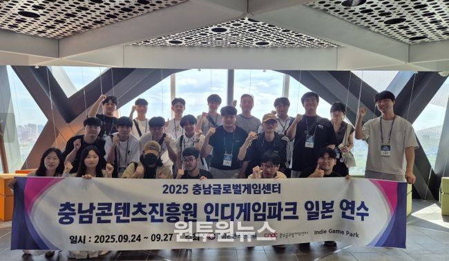 2025 인디게임파크 선발팀, 세계 3대 게임쇼 ‘도쿄게임쇼 2025’ 참관