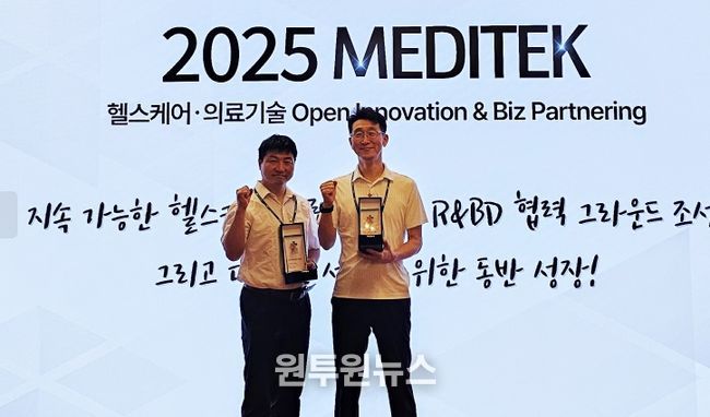 경상국립대학교 산학협력단 기술비즈니스센터 임영길 팀장과 박성수 행정실장이 수상한 뒤 기념촬영을 하고 있다