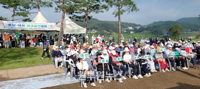 대전·충남 행정통합 기원 파크골프대회