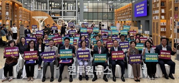 성평등가족부 세종시 이전, 국가균형발전의 새 출발