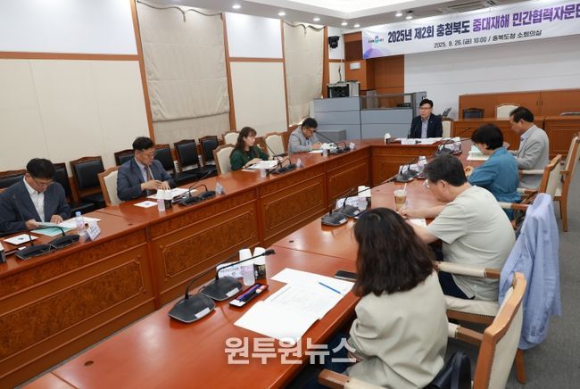 2025년 제2회 중대재해 민관협력자문단 회의