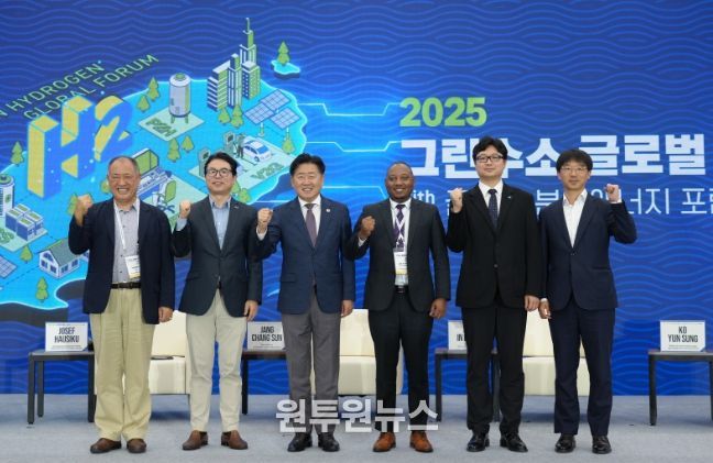 국회수소경제포럼 특별세션