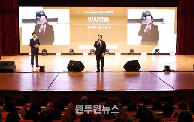 2025년 자원봉사자 위한 감사음악회