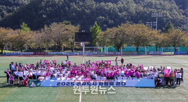 ‘위풍당당 양평을 걷다’ 걷기 캠페인