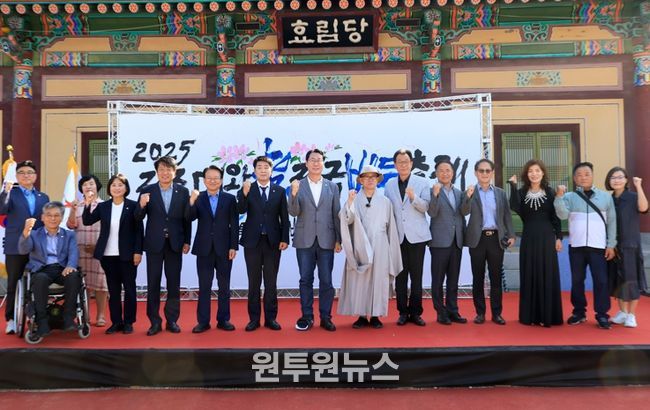 “정조대왕의 효심을 바둑으로 잇다”...‘2025 정조대왕 효 전국바둑축제’ 개최