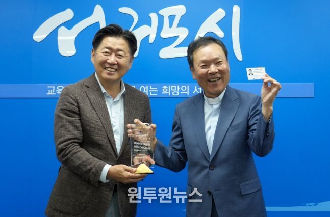 황창연신부 명예도민증 수여