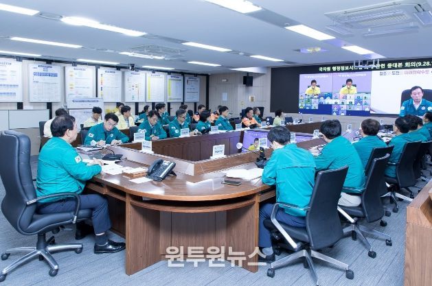 업무시스템 장애 대응계획 점검