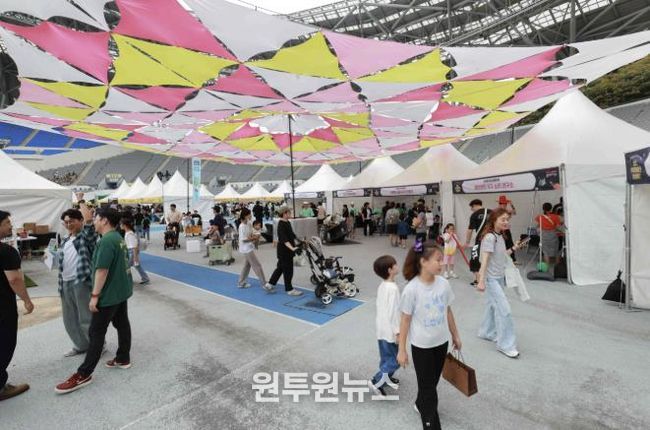 '청년! 우쥬라이크 조아용'을 주제로 열린 '제5회 용인 청년페스티벌' 모습