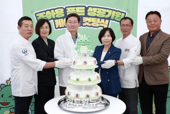 '2025 용인특례시 조아용 푸드 홍보행사'에서 이상일 시장이 쌀 케이크 컷팅식에 참여했다.