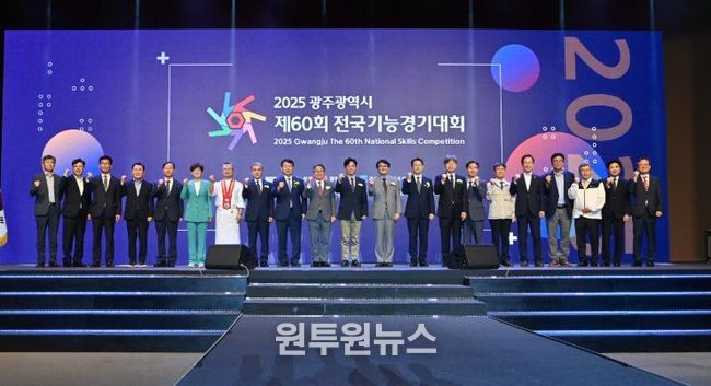 경북교육청, 제60회 전국기능경기대회 압도적 종합우승 달성!!