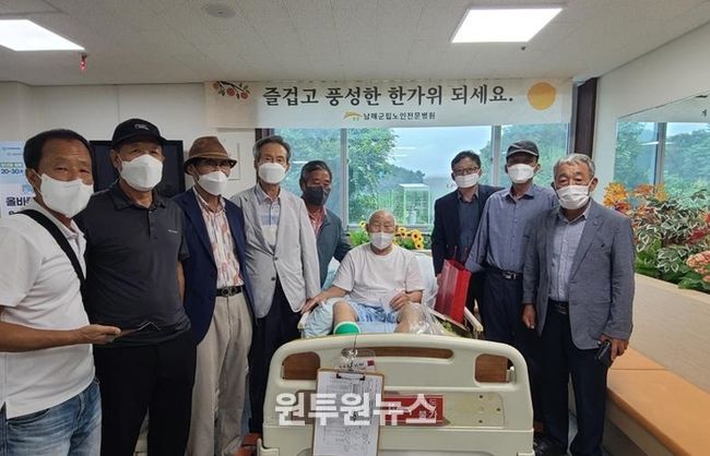 남해군, 추석맞이 참전·독립유공자 위문