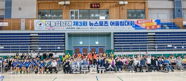 장애인과 비장애인이 함께하는 어울림대회 성황리 개최