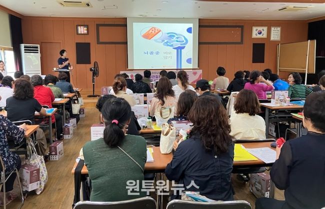 남해군, 레드서클(자기혈관 숫자알기) 캠페인 성료