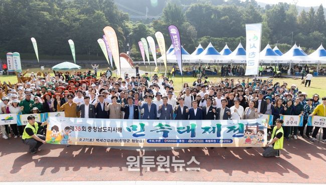 청양군, 다시 6년 연속 우승을 향해 달린다