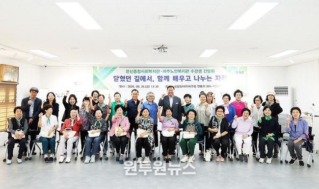 파주시, 6회에 걸친 주민설명회 통해 성매매집결지 공간 전환 방향 공유