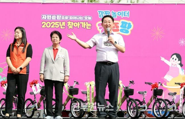 27일 관저체육공원 운동장에서 열린 키즈팡 행사