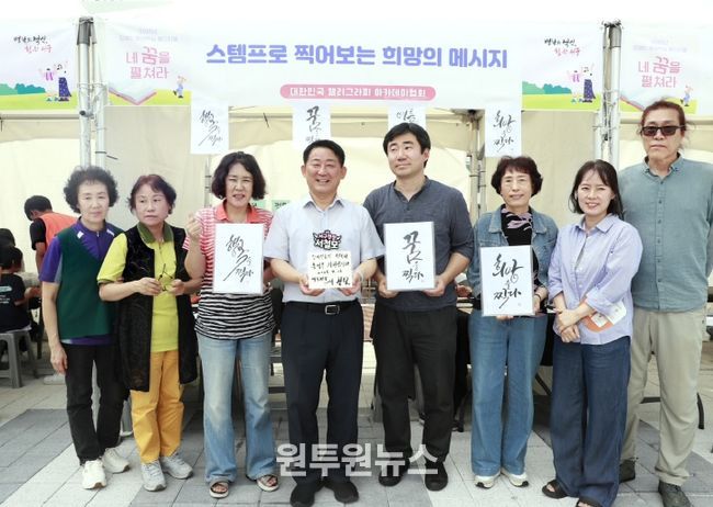 26일 갈마복합커뮤니티센터에서 개최된 장애인 평생학습 페스티벌