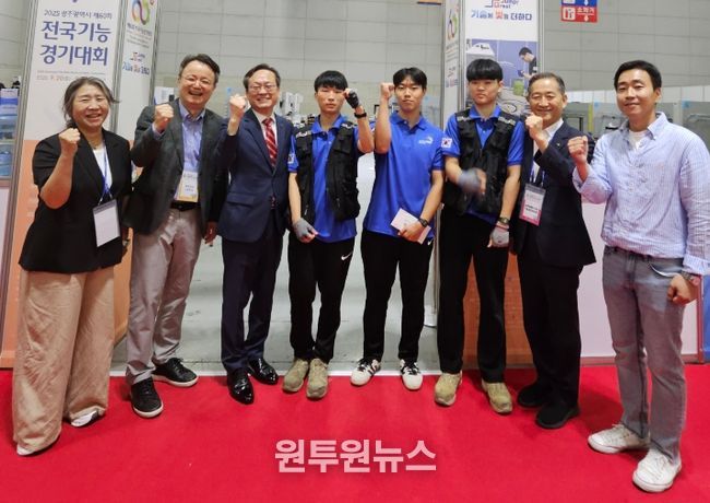 2025년 제60회 전국기능경기대회