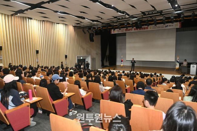 연수구, ‘부모와 아이가 함께하는 챗GPT 교육’