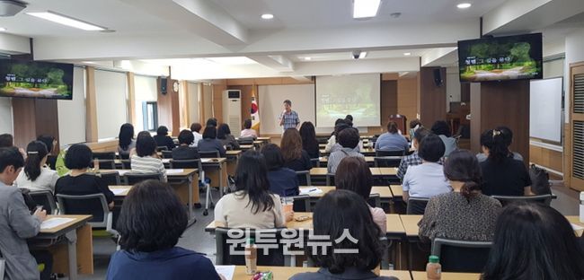 인천남부교육지원청,행정실장 대상 역량강화 및 청렴교육 실시